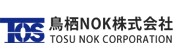 鳥栖NOK株式会社