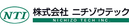 株式会社ニチゾウテック
